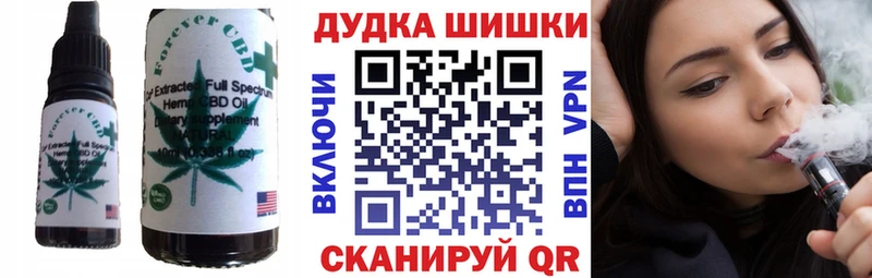 Canna-Cookies конопля  как найти наркотики  Шали 