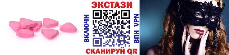 даркнет сайт  Шали  shop телеграм  ЭКСТАЗИ DUBAI 