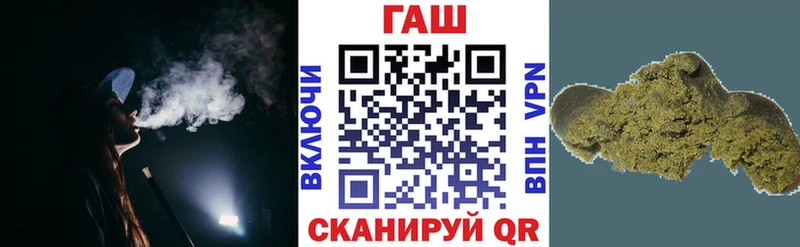 Гашиш хэш  Шали 