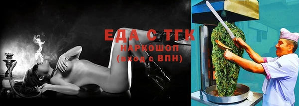 таблы Аркадак