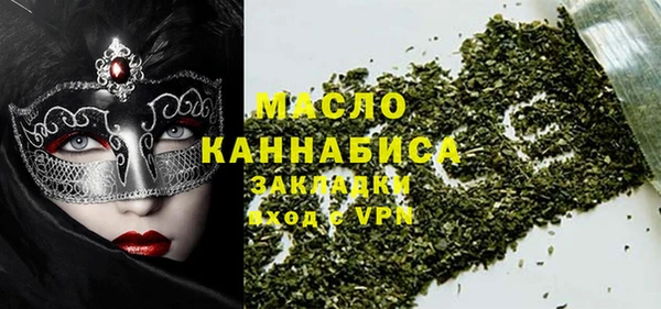 каннабис Армянск