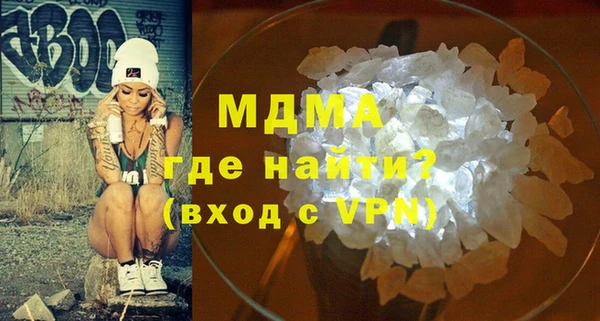 каннабис Армянск