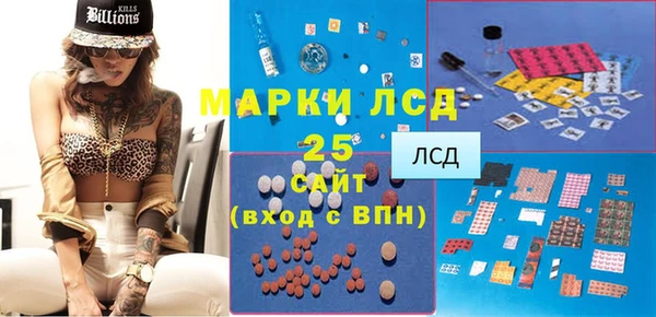 круглые Орск