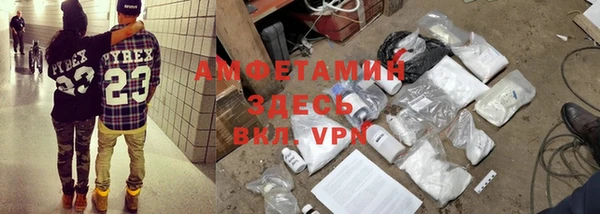 таблы Аркадак