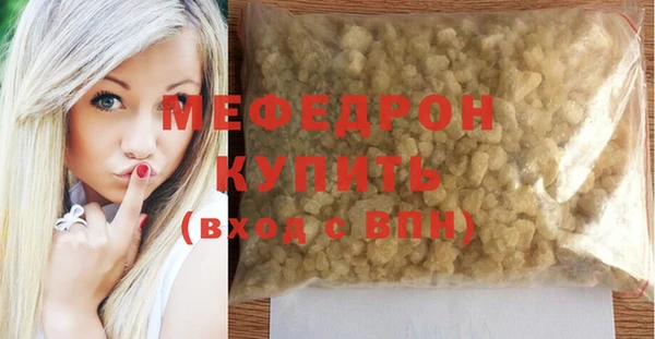 эйфоретик Лихославль