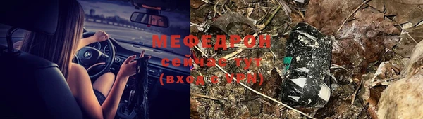 гашик Братск