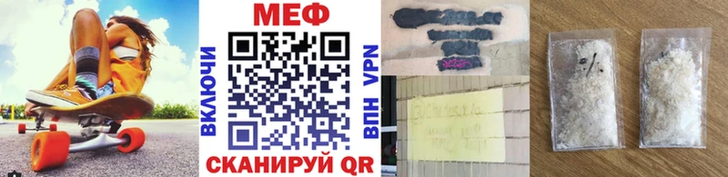 продажа наркотиков  Шали  Меф 4 MMC 