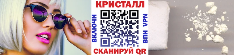 как найти наркотики  Шали  Метамфетамин мет 