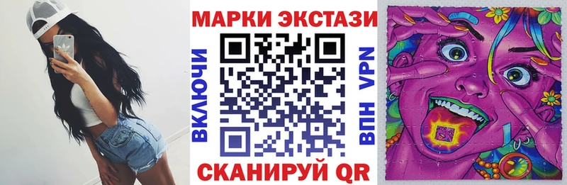 Марки N-bome 1,5мг Шали