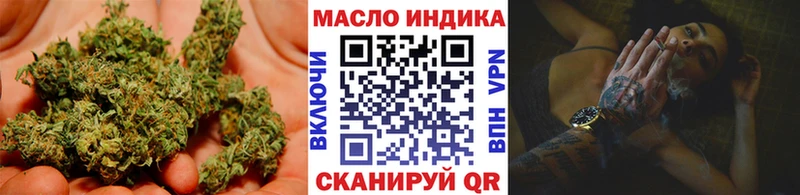 ТГК вейп  купить закладку  Шали 